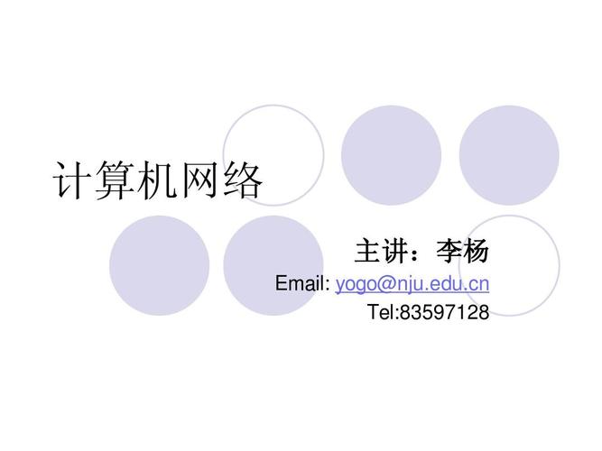 word文档在线阅读与